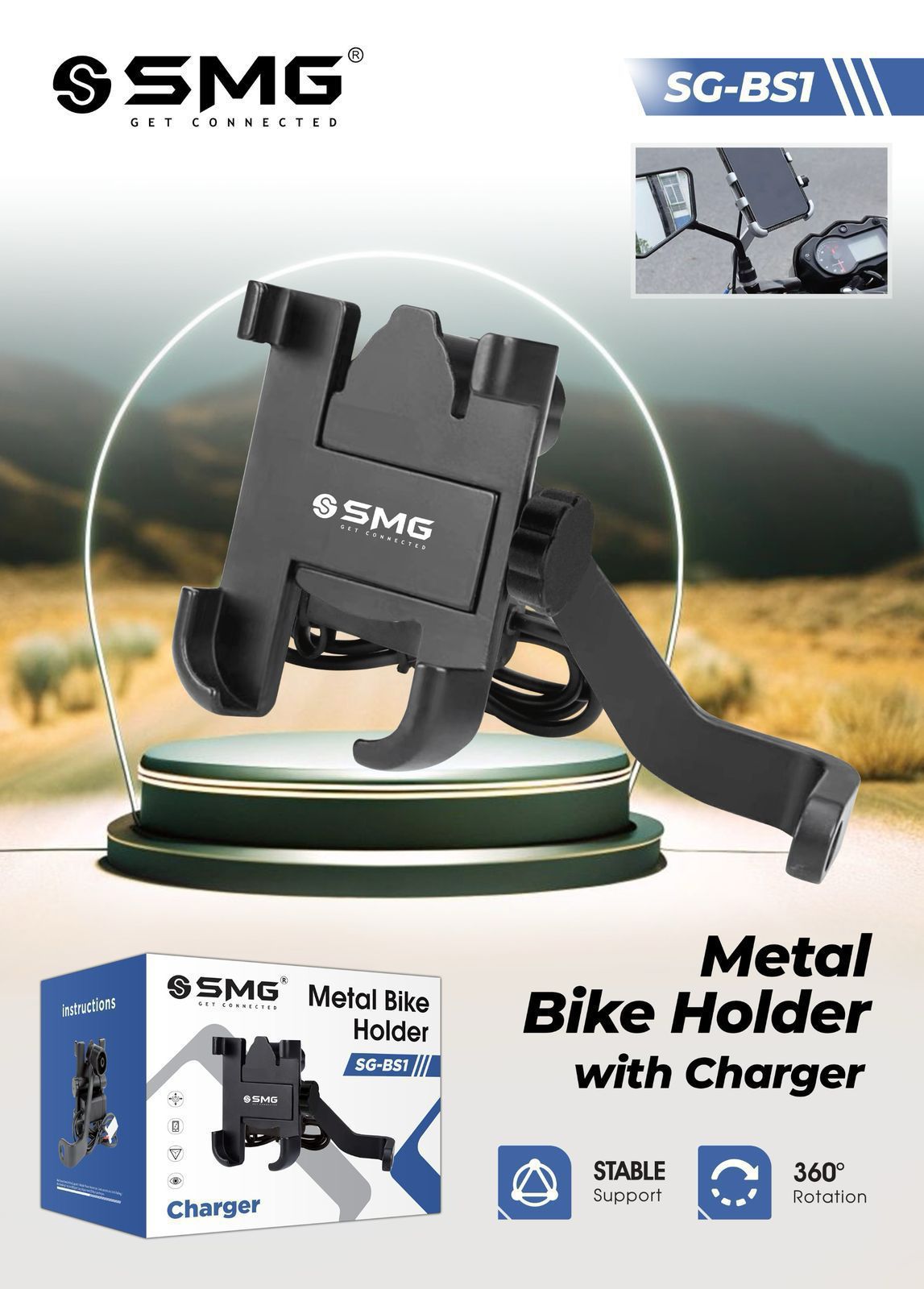 SMG - Mobile Metal Bike Holder With Charger